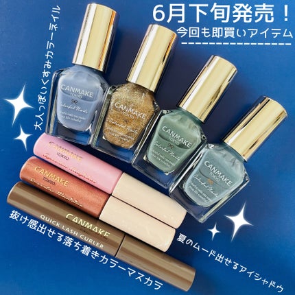 カラフルネイルズ/キャンメイク/マニキュアを使ったクチコミ(7枚目)