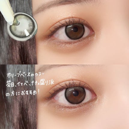 Secretive Kristen/Hapa kristin/カラーコンタクトレンズを使ったクチコミ(2枚目)