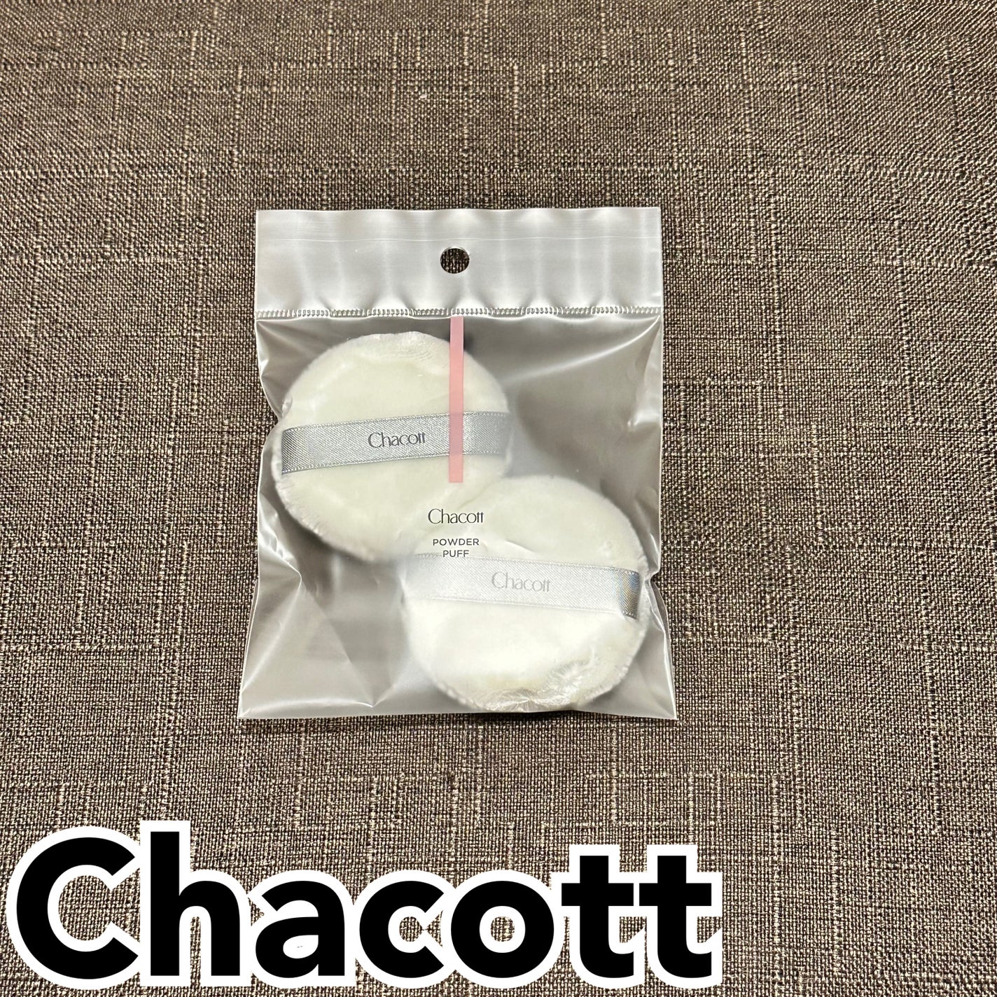 パウダーパフ(2ヶ入)/チャコット・コスメティクス/パフ・スポンジを使ったクチコミ(1枚目)