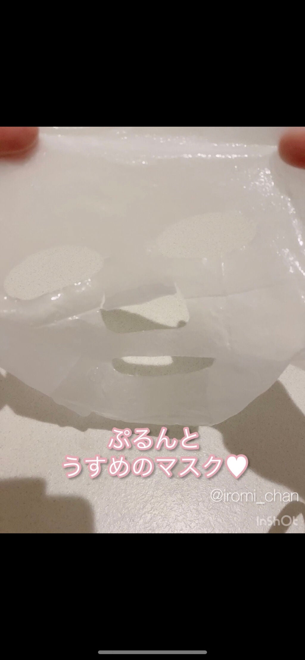 クリアエッセンスマスク/ピュレア/シートマスク・パックを使ったクチコミ(6枚目)