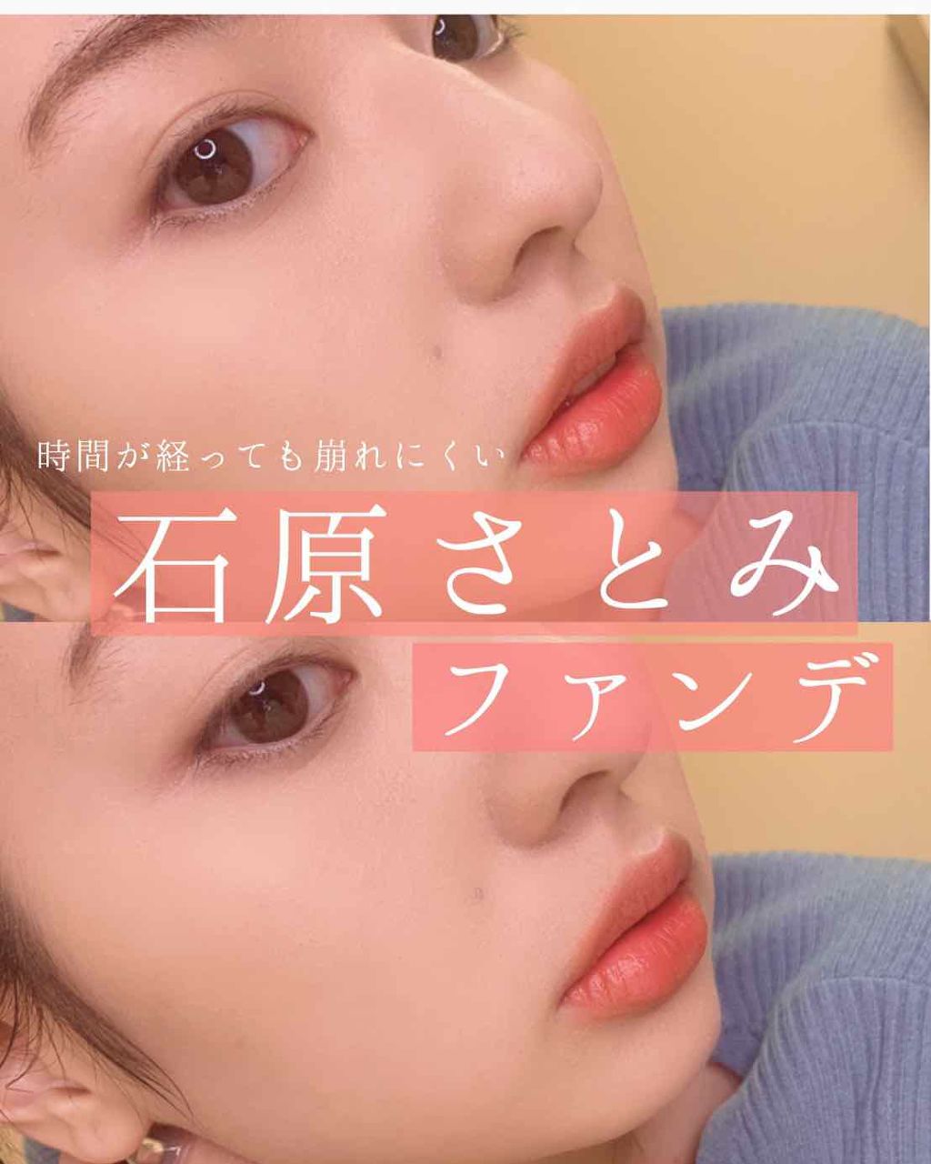 くずれにくい きれいな素肌質感パウダーファンデーション/プリマヴィスタ/パウダーファンデーションを使ったクチコミ(1枚目)