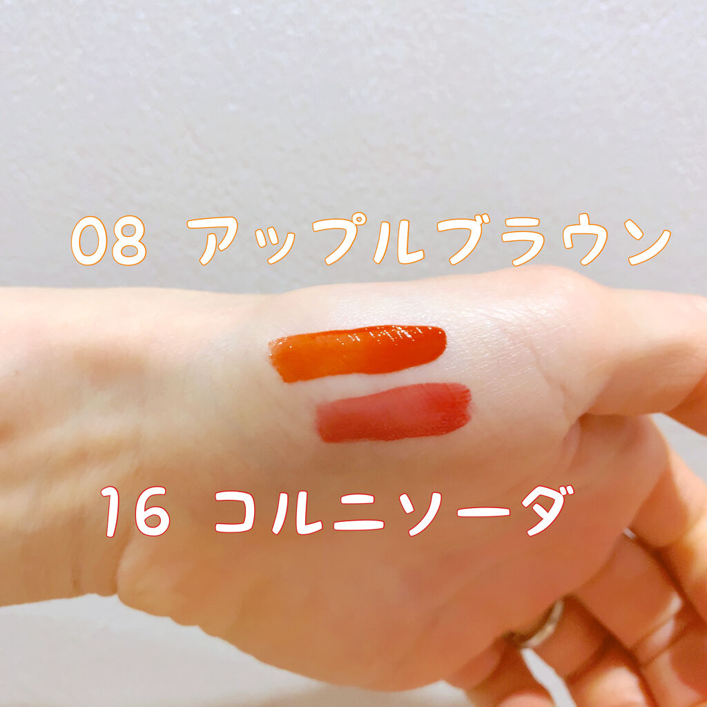 ジューシーラスティングティント/rom&nd/リップティントを使ったクチコミ（2枚目）