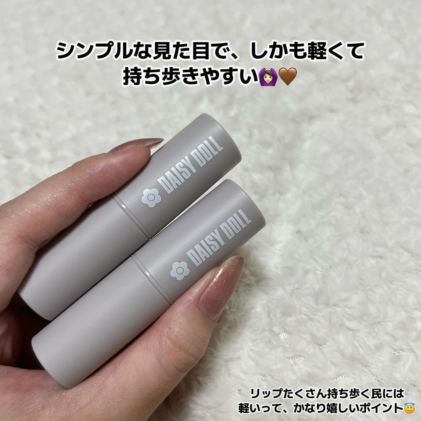 マットリップスティック/DAISY DOLL by MARY QUANT/口紅を使ったクチコミ(6枚目)