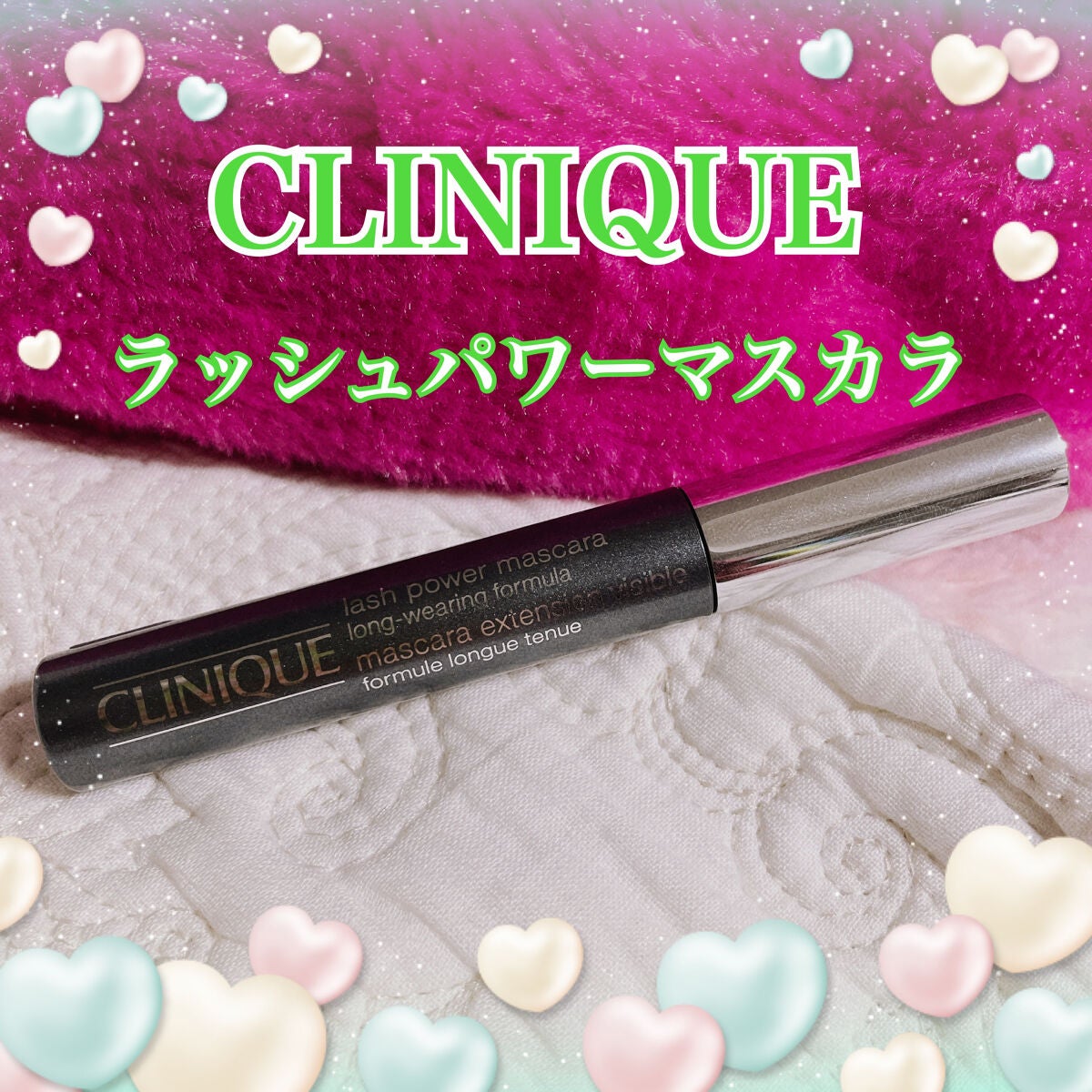 ラッシュ パワー マスカラ ロングウェアリング フォーミュラ/CLINIQUE/マスカラを使ったクチコミ(1枚目)