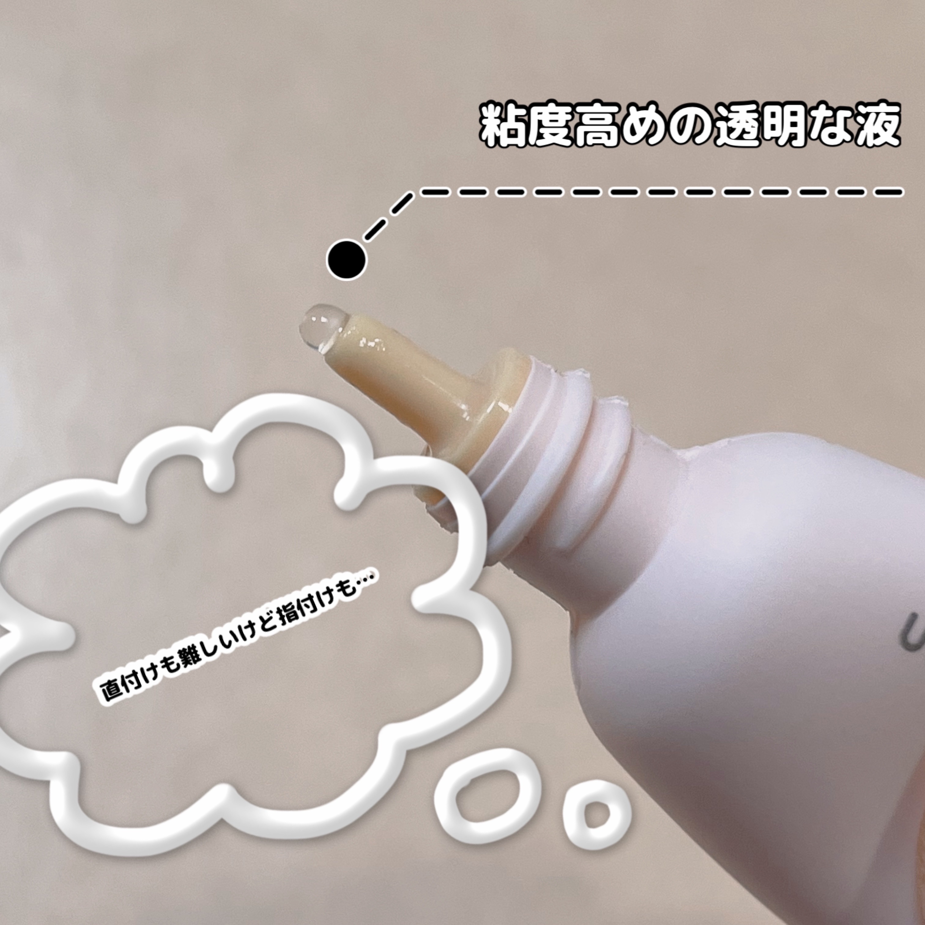 アイラッシュコーム/セリア/その他化粧小物を使ったクチコミ（2枚目）