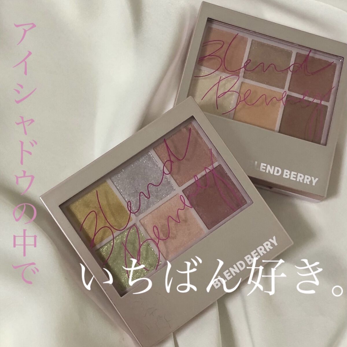 オーラクリエイション/BLEND BERRY/アイシャドウパレットを使ったクチコミ（1枚目）