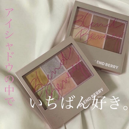 オーラクリエイション/BLEND BERRY/アイシャドウパレットを使ったクチコミ(1枚目)
