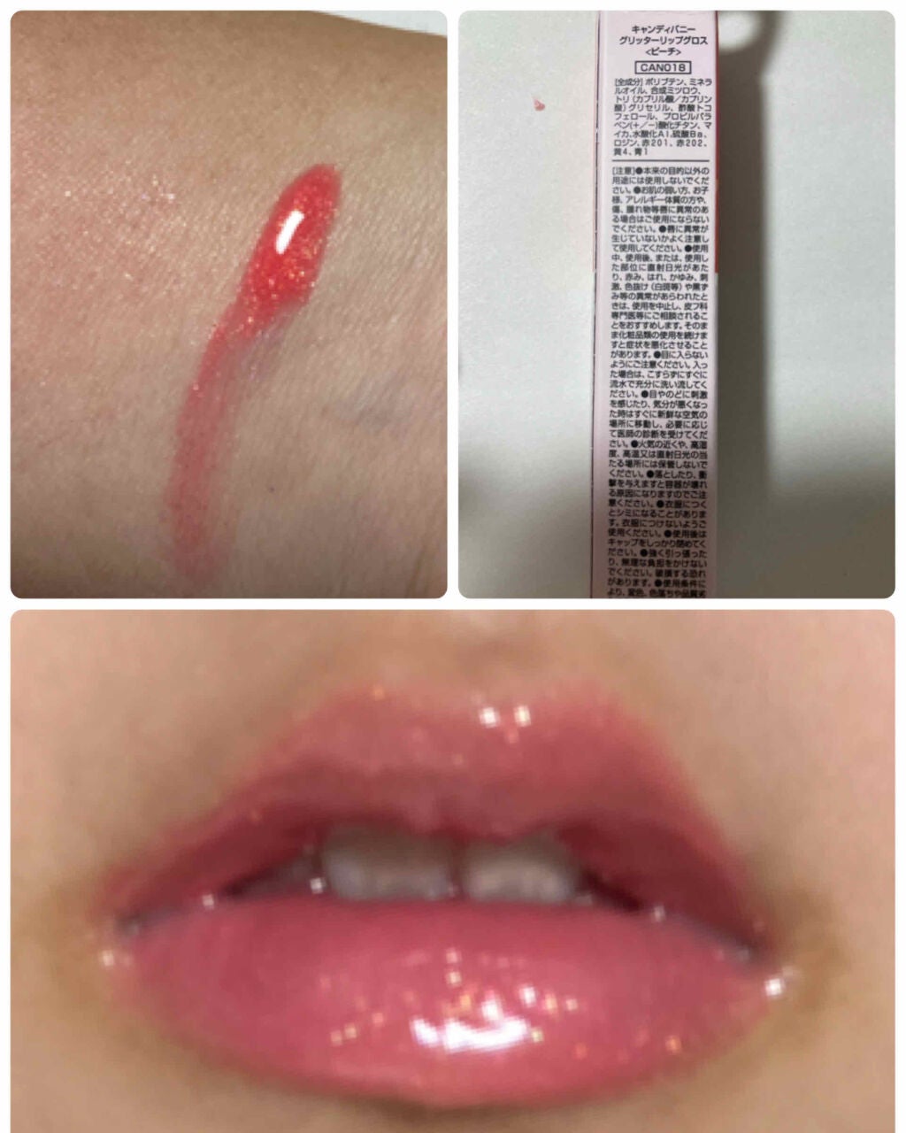 CANDY BUNNY ティントリップグロス/サンキューマート/リップティントを使ったクチコミ(3枚目)