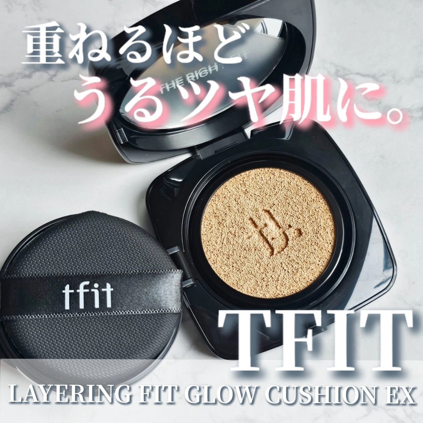 レイヤリングフィット グロークッションEX/TFIT/クッションファンデーションを使ったクチコミ(1枚目)