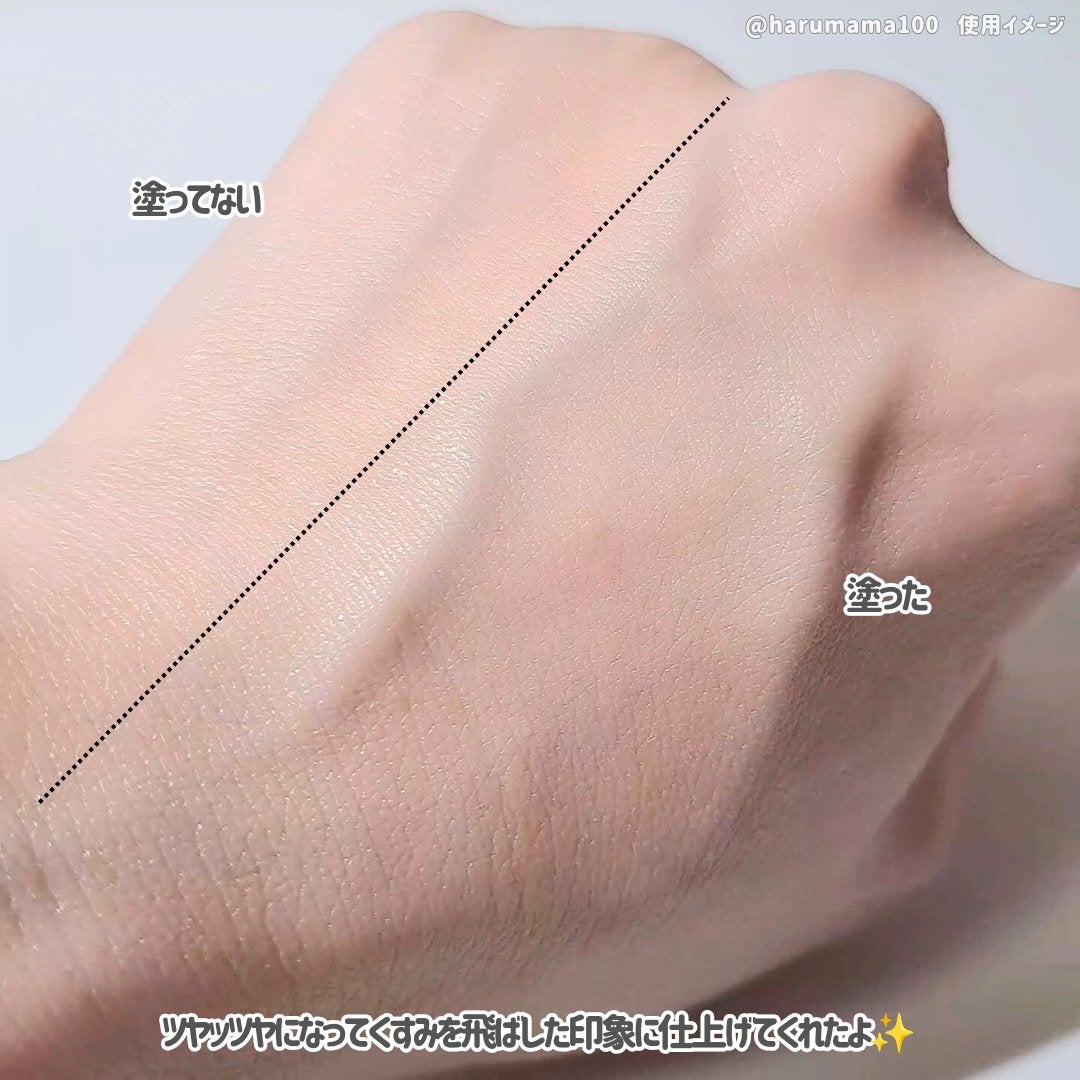 サンデートーンアップサンセラム/EDIT.B/美容液を使ったクチコミ(5枚目)