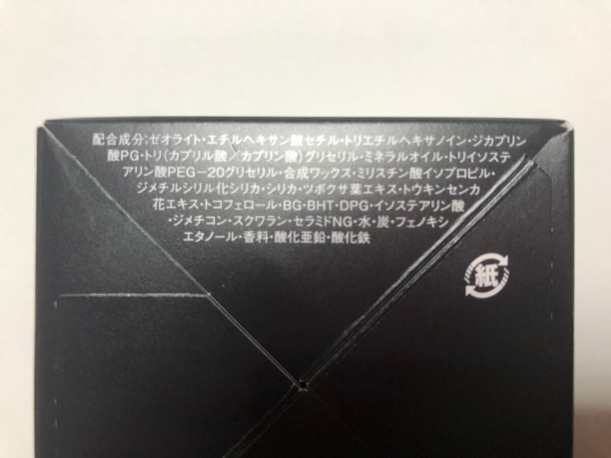 ソフティモ クリアプロ クレンジングバーム CICAブラック ホット/ソフティモ/クレンジングバームを使ったクチコミ(4枚目)