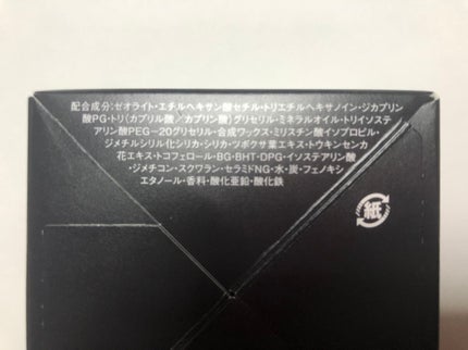 ソフティモ クリアプロ クレンジングバーム CICAブラック ホット/ソフティモ/クレンジングバームを使ったクチコミ(4枚目)