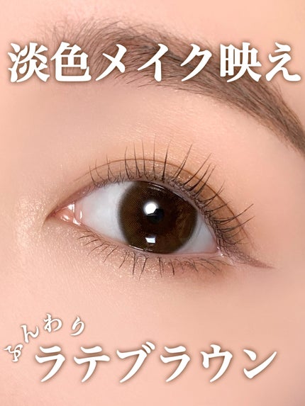 キングダム リキッドアイライナーR1/キングダム/リキッドアイライナーを使ったクチコミ(1枚目)