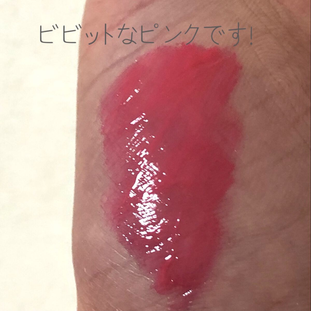 ペリペラ インク ムード グロイ ティント/PERIPERA/リップティントを使ったクチコミ（2枚目）