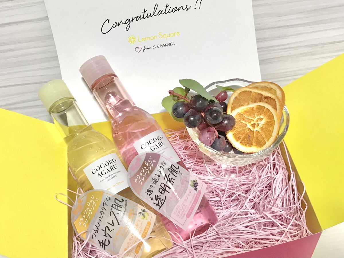 クレンジングジュレ シトラスミックス/cocoroagaru/クレンジングジェルを使ったクチコミ（2枚目）