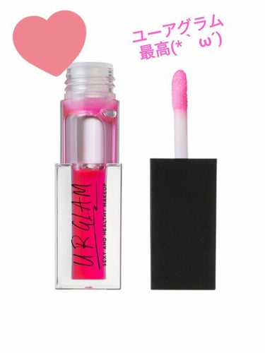 UR GLAM　LIP OIL/U R GLAM/リップグロスを使ったクチコミ（2枚目）