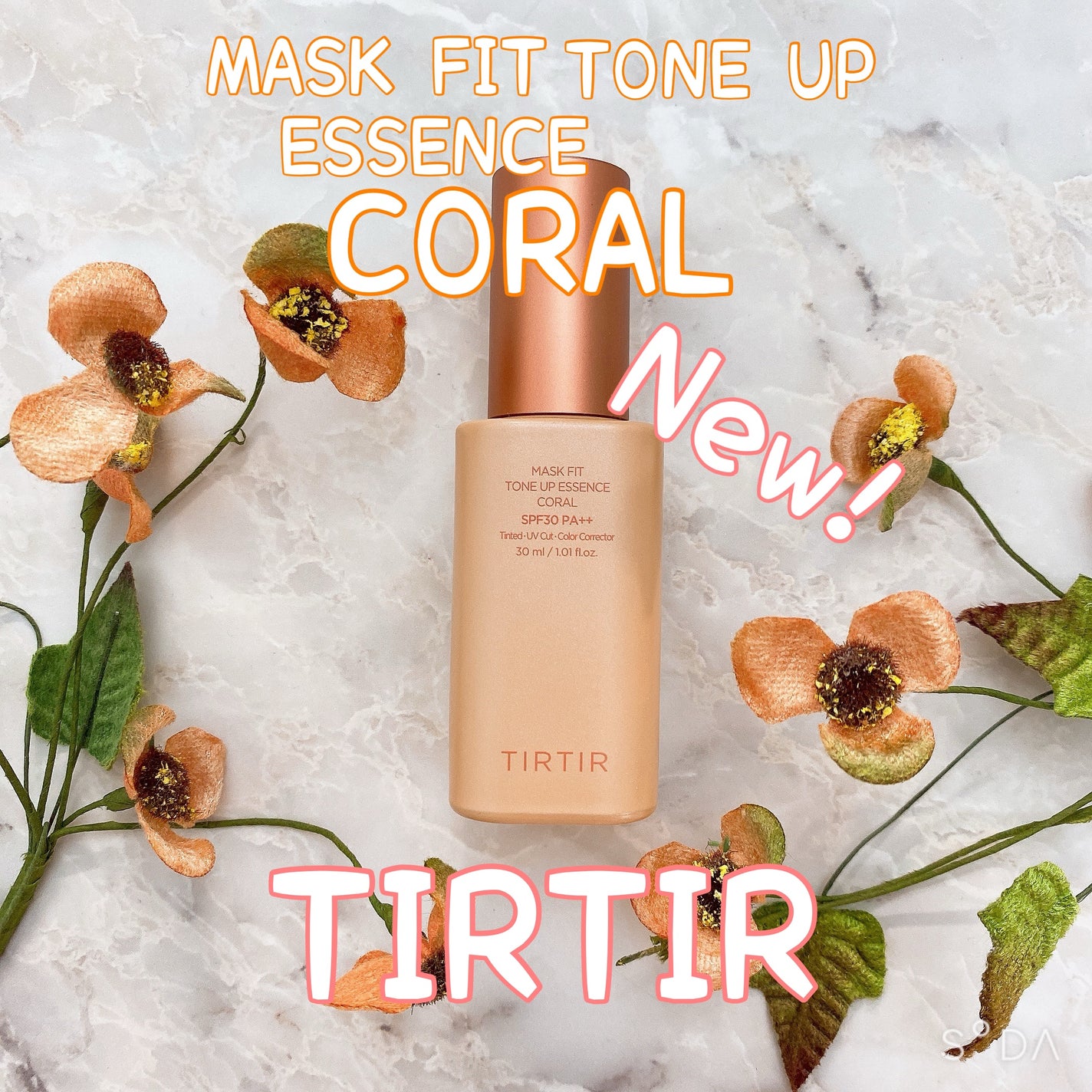 マスクフィットトーンアップエッセンス/TIRTIR(ティルティル)/化粧下地を使ったクチコミ(1枚目)