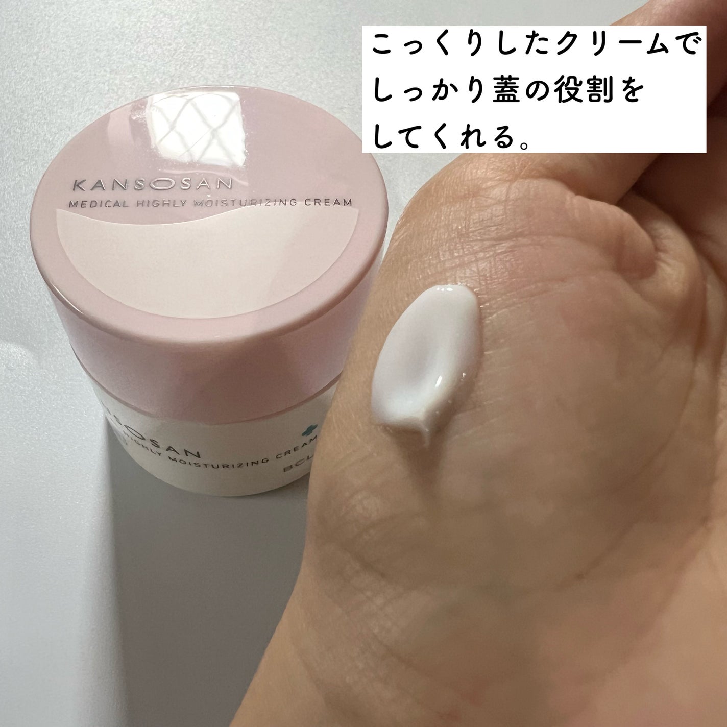 薬用高保湿化粧水/乾燥さん/化粧水を使ったクチコミ(5枚目)