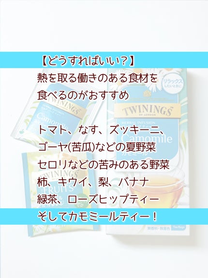 カモミール  ティー  ラテ/スターバックス/ドリンクを使ったクチコミ(3枚目)