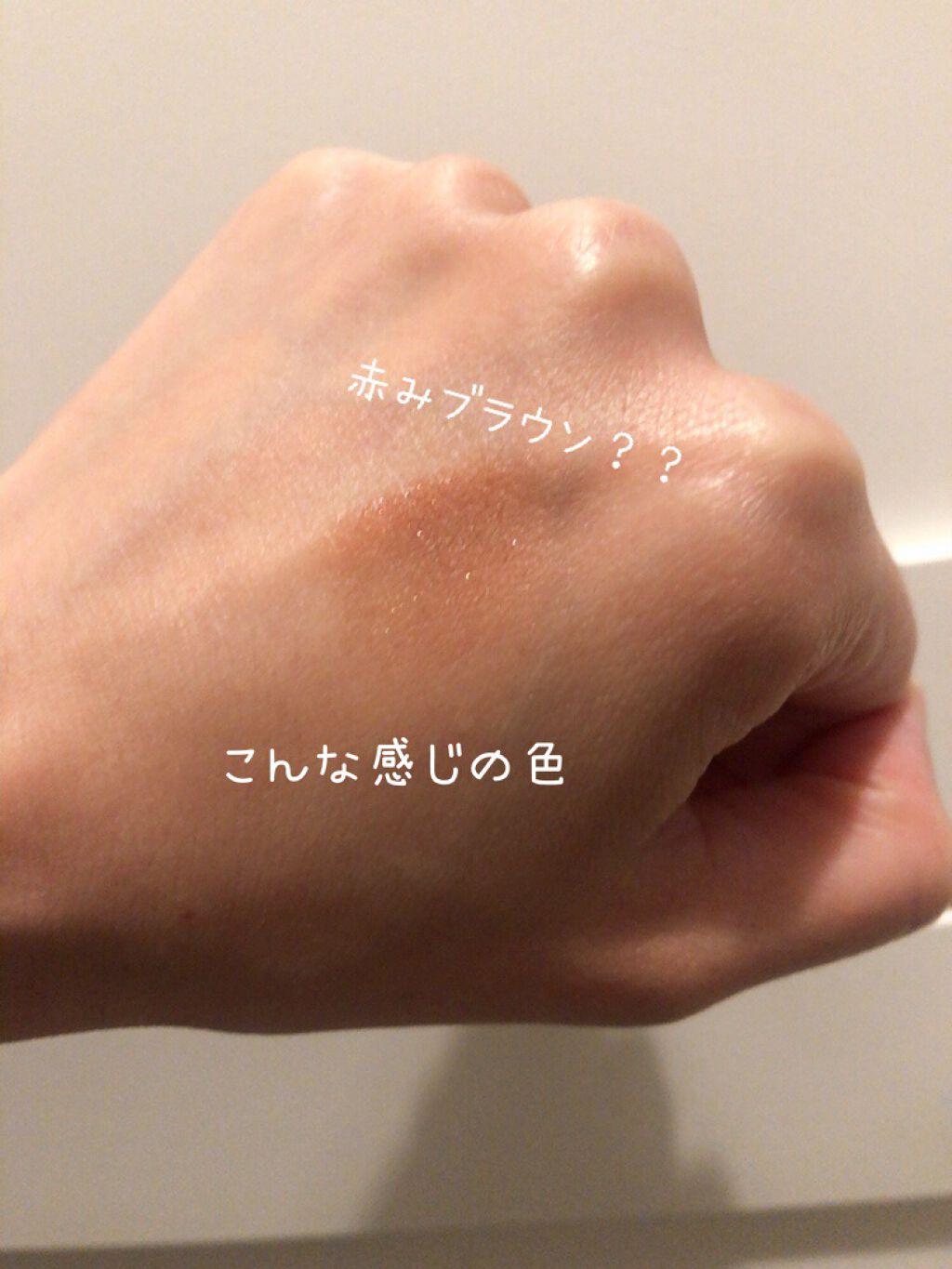 アディクション ザ アイシャドウ クリーム/ADDICTION/ジェル・クリームアイシャドウを使ったクチコミ(2枚目)