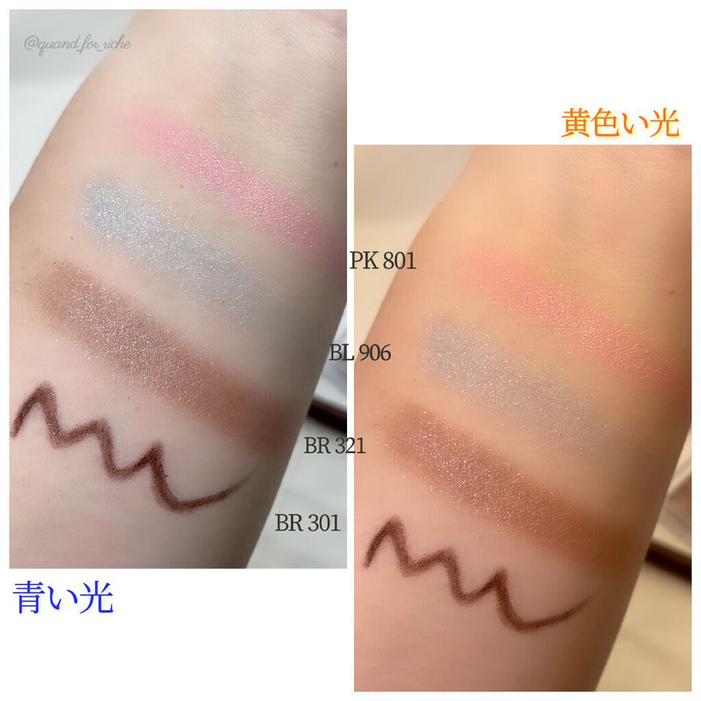 カラーインパクト ジェルライナー/Visée/ジェルアイライナーを使ったクチコミ(5枚目)