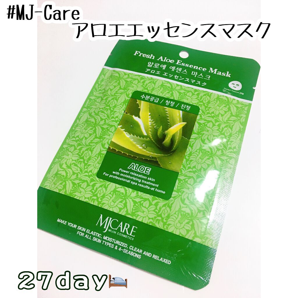 アロエマスク/MJ-Care/シートマスク・パックを使ったクチコミ(1枚目)