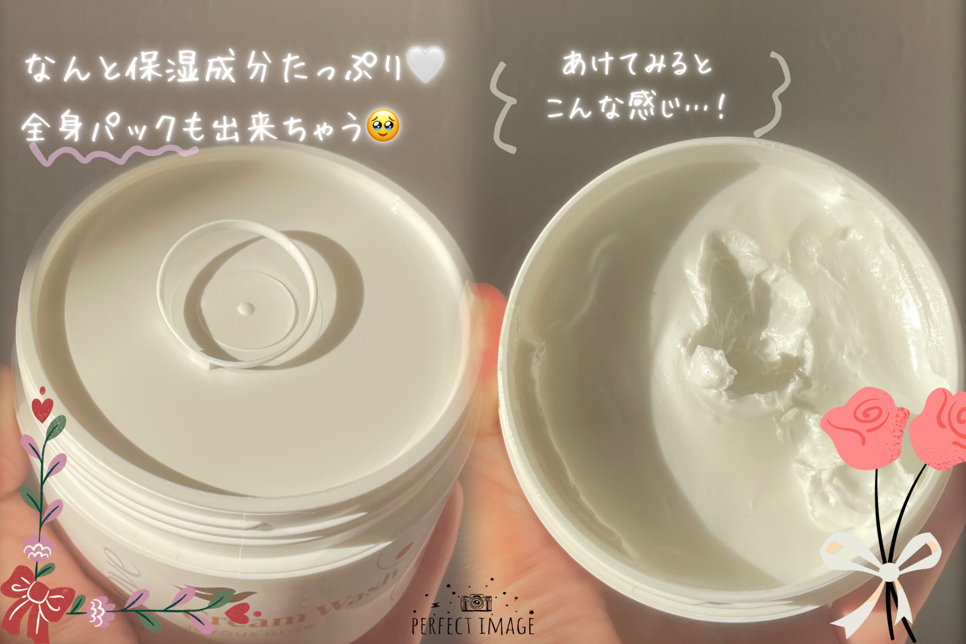 ダヴ クリームボディウォッシュ ジョイアスグロウ/ダヴ/ボディソープを使ったクチコミ（2枚目）