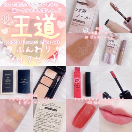 ミネラルコンシーラーパレット/エトヴォス/パレットコンシーラーを使ったクチコミ(6枚目)