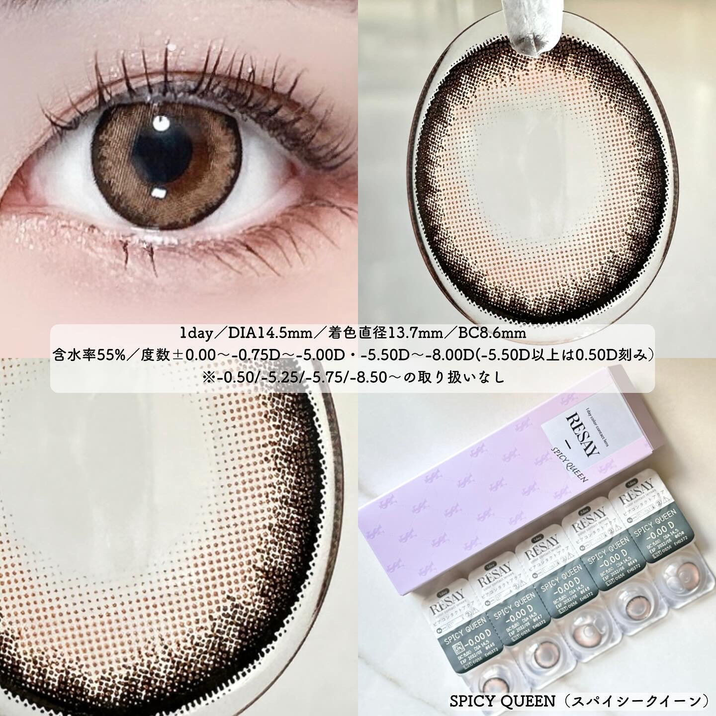 RESAY 1day/RESAY/ワンデー（１DAY）カラコンを使ったクチコミ（2枚目）