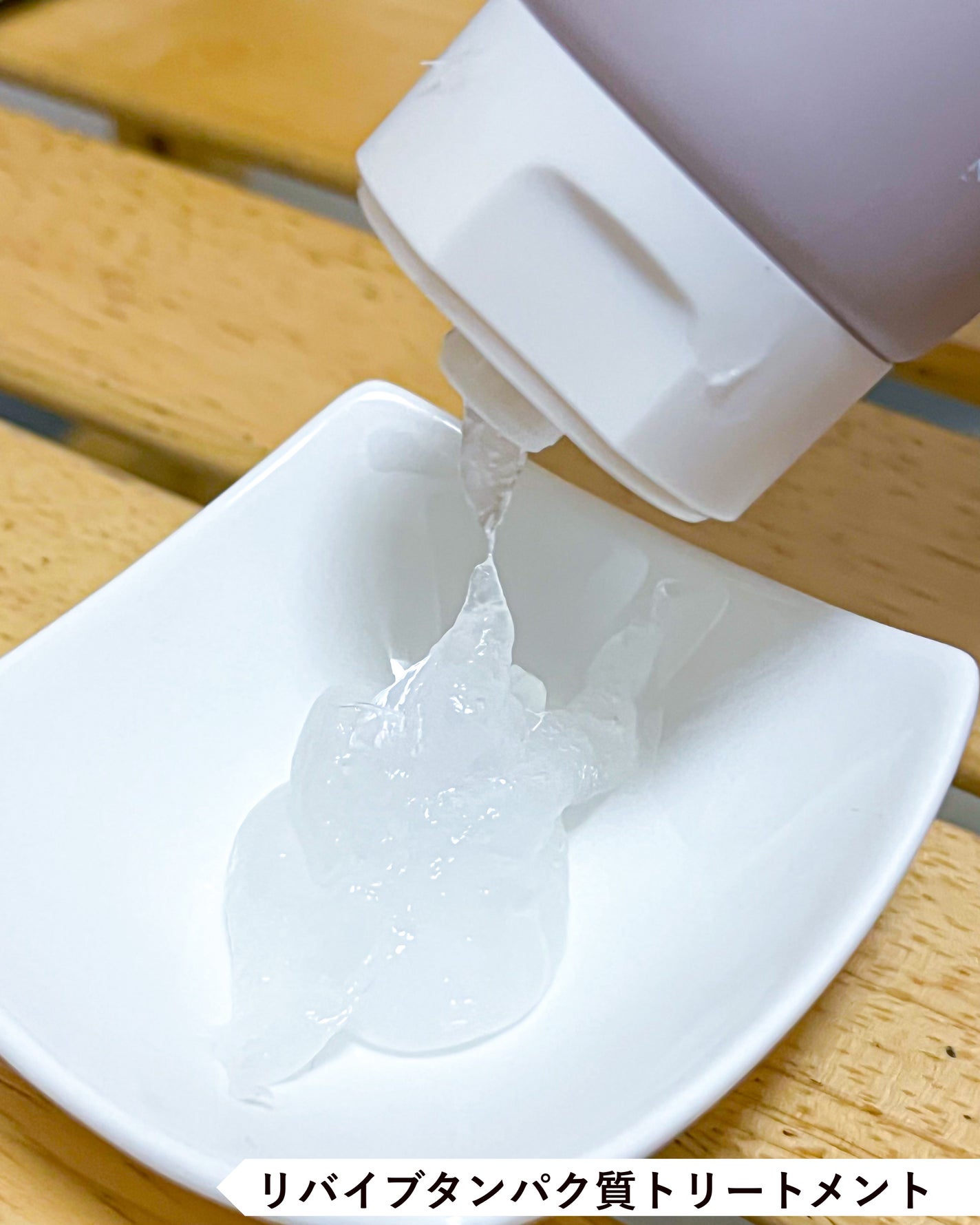 リバイブ ノーウォッシュトリートメント ダメージリペア/Healing bird/アウトバストリートメントを使ったクチコミ(4枚目)