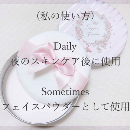 すっぴんパウダー B サクラスウィートソローの香り 2022/クラブ/プレストパウダーを使ったクチコミ(2枚目)