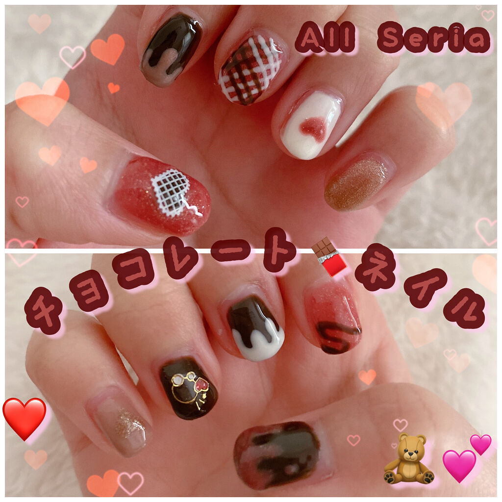 ジェルネイル（ライト対応）/セリア/ジェルネイルを使ったクチコミ（1枚目）