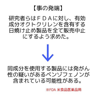 ひかち on LIPS 「こんにちは、只今コスメお勉強中のひかちと申します!本日は、最近..」（2枚目）