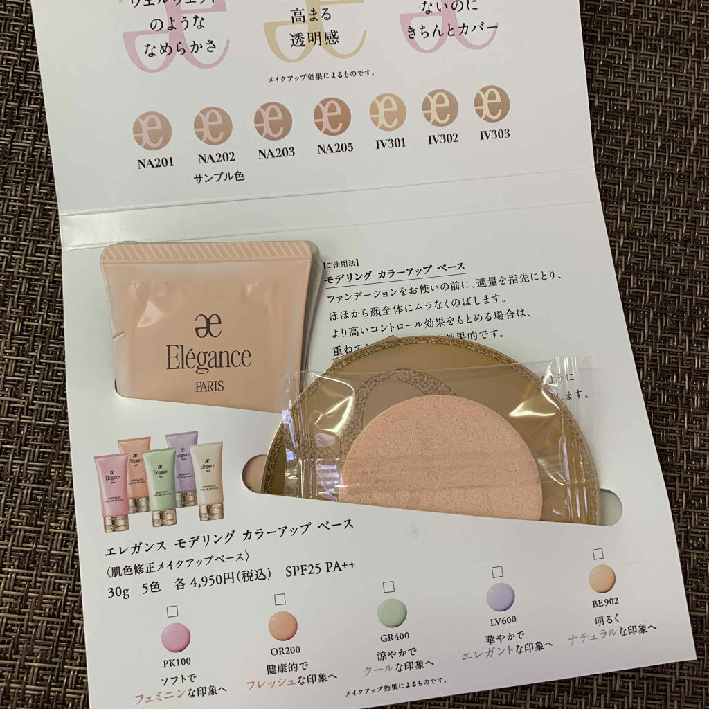 アンフィネスホワイト ホワイトニング パンプ ミルク/ALBION/乳液を使ったクチコミ（3枚目）