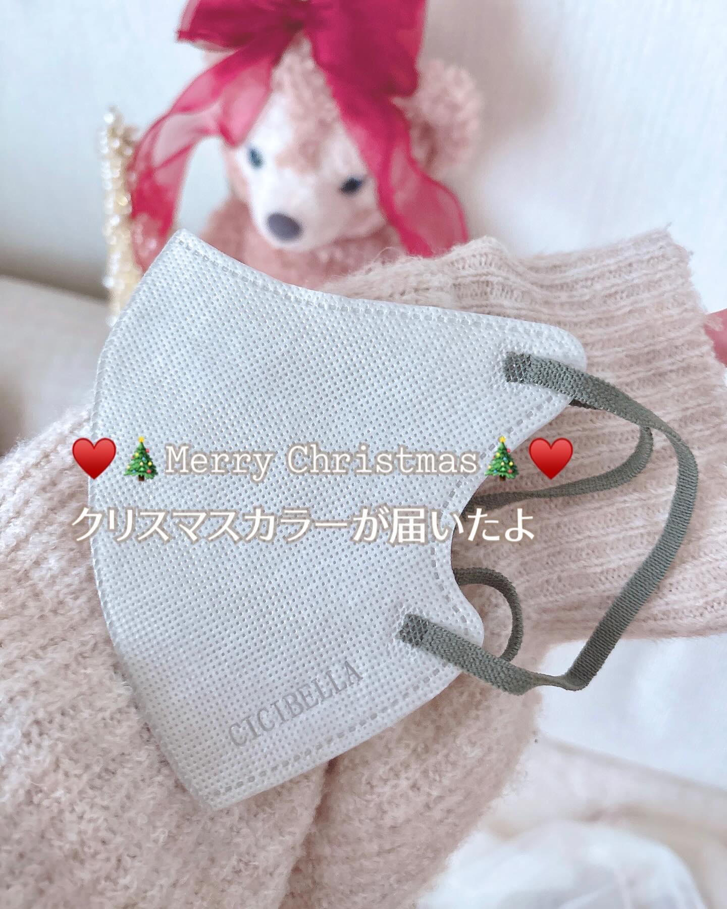 快息マスク/CICIBELLA/マスクを使ったクチコミ（2枚目）