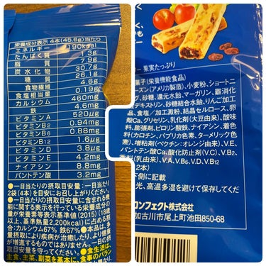 バランスパワー [果実たっぷり]/ハマダコンフェクト/食品を使ったクチコミ（3枚目）