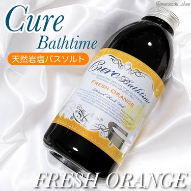 Cureバスタイム  フレッシュオレンジの香り　500ｇ/Cure/入浴剤を使ったクチコミ（1枚目）