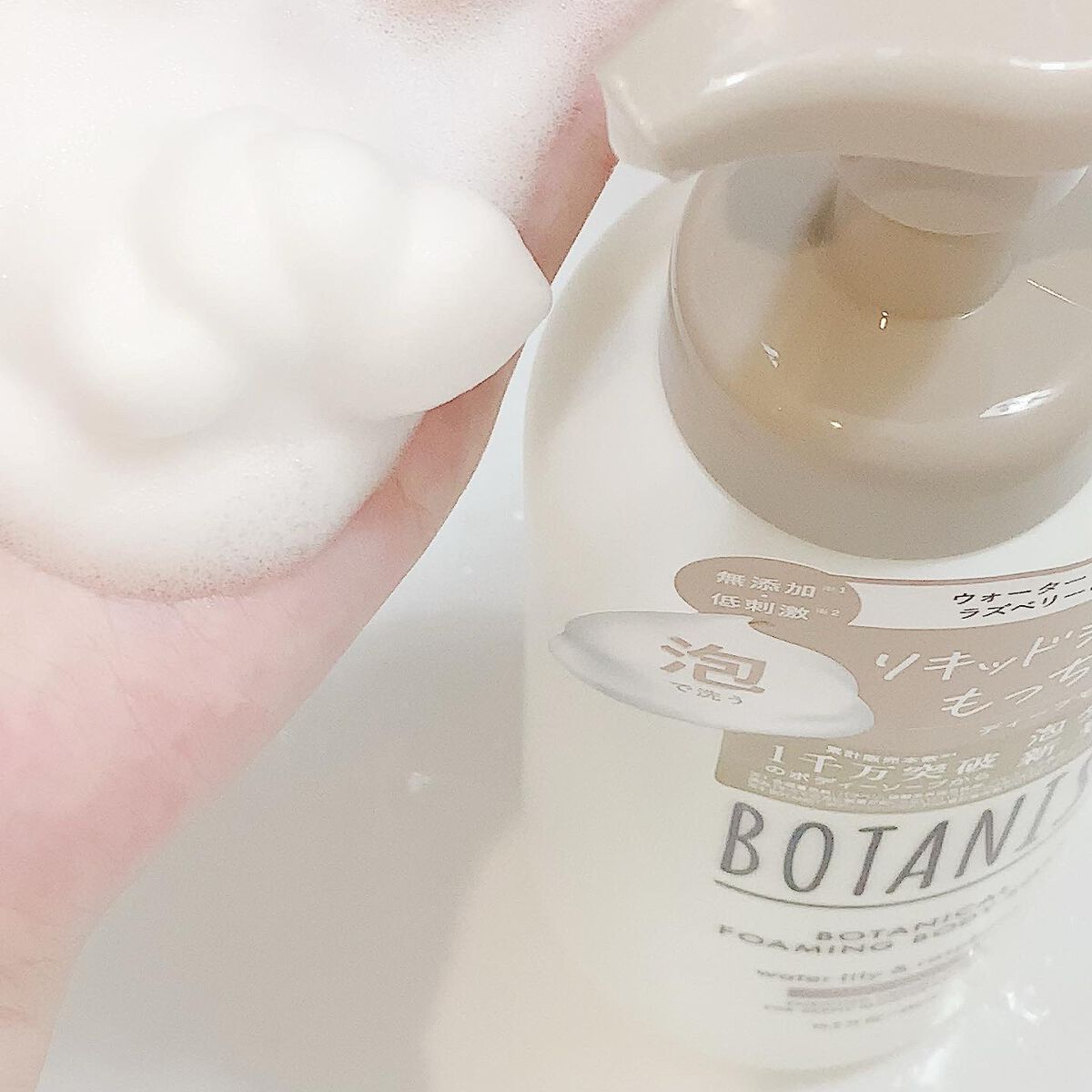 BOTANIST ボタニカルフォーミング ボディーソープ（ディープモイスト）のクチコミ「ボタニカルフォーミングボディソープ ディープモイスト

使ってみました☝️💓

泡で出てくるタ.....」（2枚目）