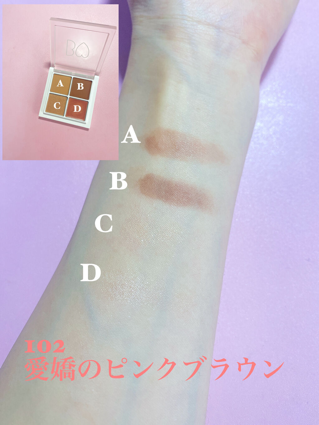 THE アイパレR/b idol/アイシャドウパレットを使ったクチコミ（3枚目）