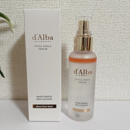 ダルバ ホワイトトリュフバイタルスプレーセラム/ダルバ/ミスト状化粧水を使ったクチコミ(4枚目)
