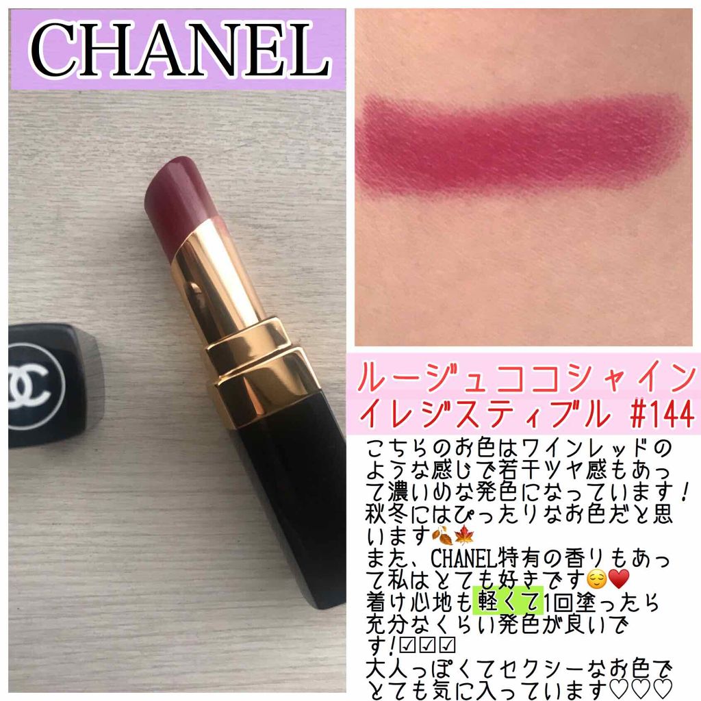 リップテンシティ リップスティック/M・A・C/口紅を使ったクチコミ（1枚目）