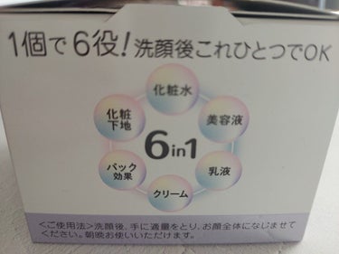 とろんと濃ジェル 薬用美白 N/なめらか本舗/オールインワン化粧品を使ったクチコミ（2枚目）