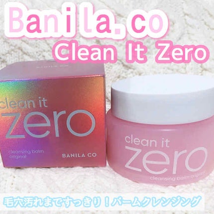 クリーンイットゼロ クレンジングバーム オリジナル/BANILA CO/クレンジングバームを使ったクチコミ(1枚目)
