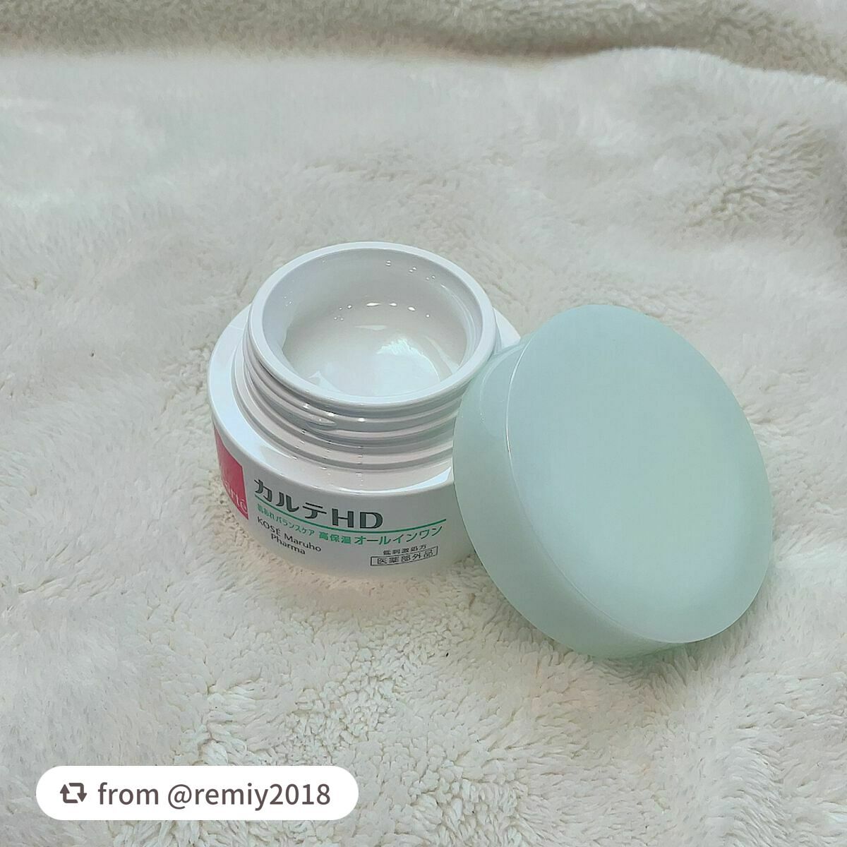 バランスケア ゲル/カルテHD/フェイスクリームを使ったクチコミ(3枚目)