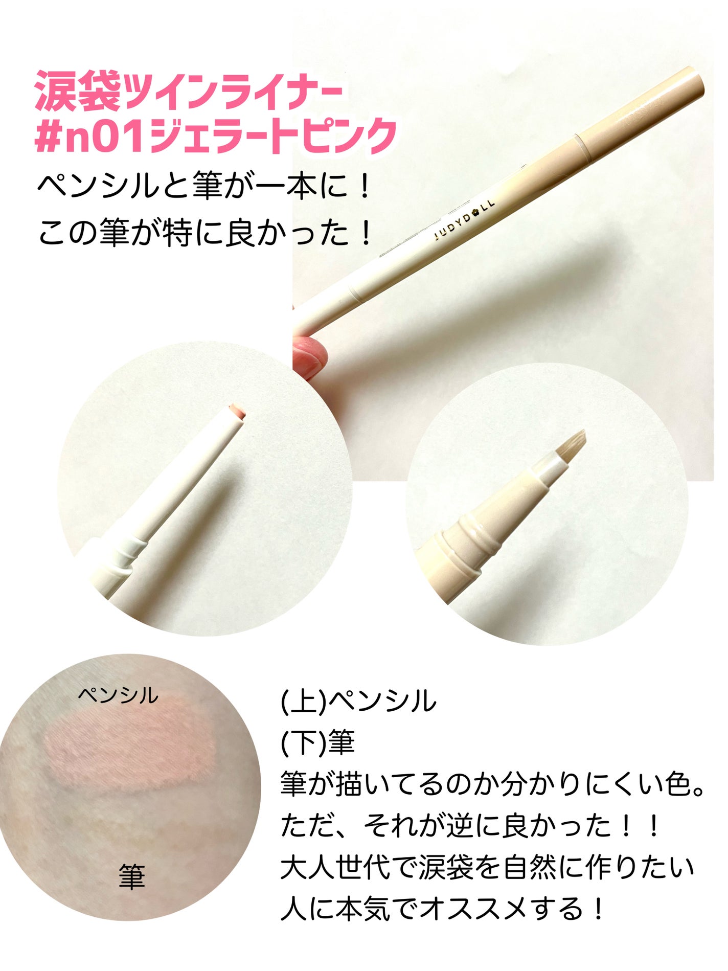 ドーナッツハイライト/JUDYDOLL/パウダーハイライトを使ったクチコミ(4枚目)