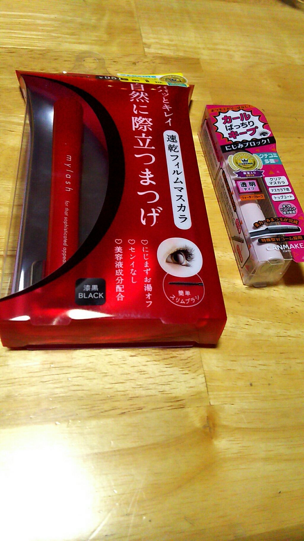クイックラッシュカーラー/キャンメイク/マスカラ下地を使ったクチコミ（1枚目）