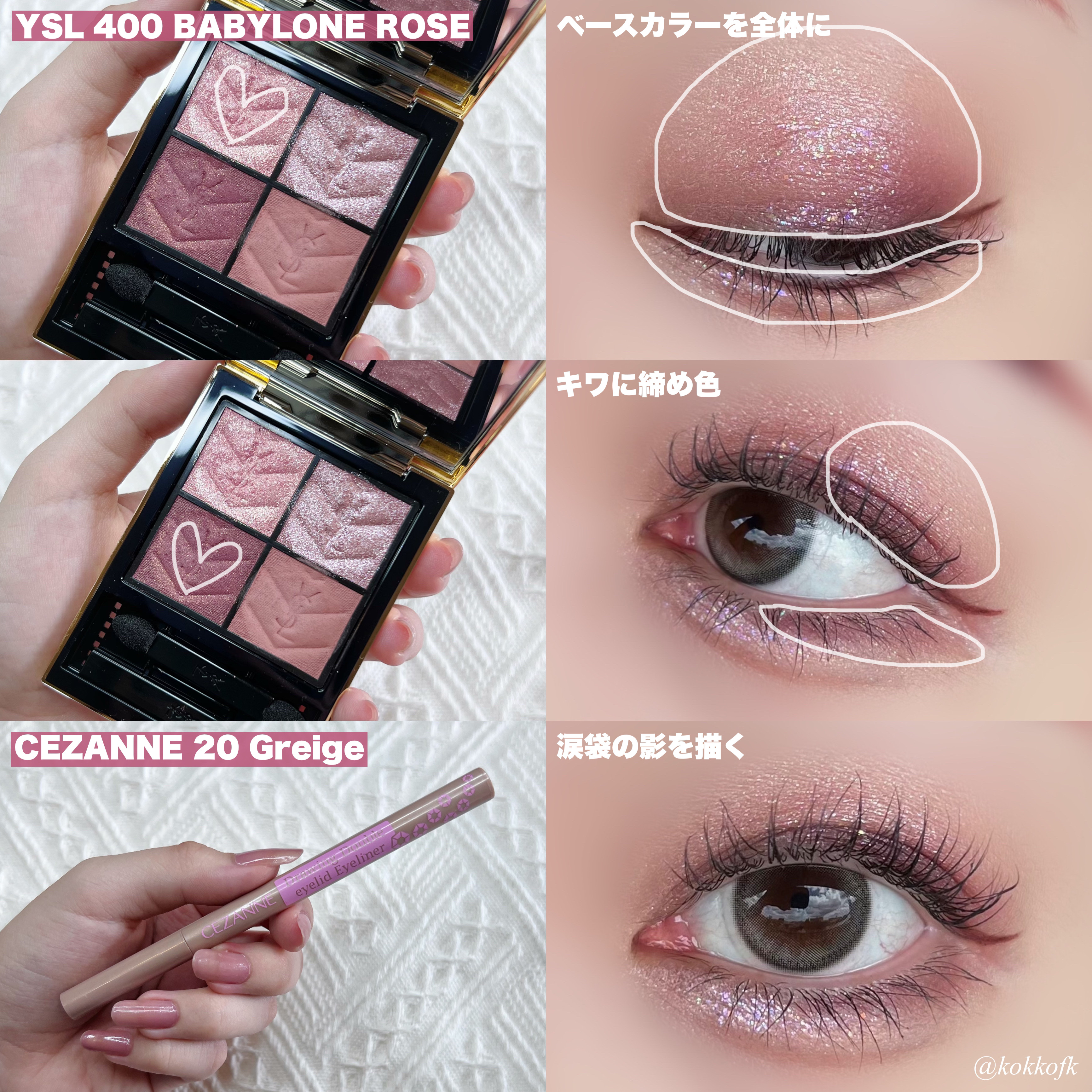 ヴィセ リシェ アイブロウパウダー/Visée/パウダーアイブロウを使ったクチコミ（3枚目）