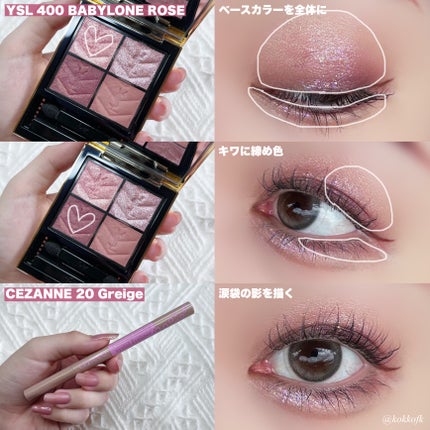 ヴィセ リシェ アイブロウパウダー/Visée/パウダーアイブロウを使ったクチコミ(3枚目)