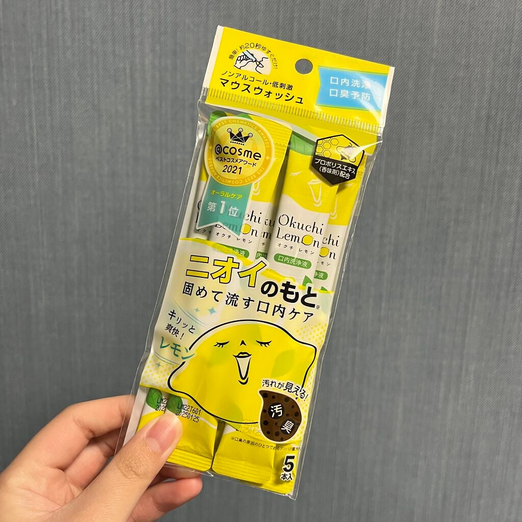 オクチレモン(マウスウォッシュ)/オクチシリーズ/マウスウォッシュ・スプレーを使ったクチコミ(1枚目)