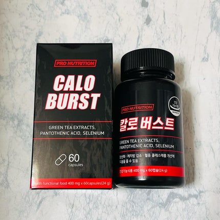CALO BURST/PRO NUTRITION/ボディサプリメントを使ったクチコミ(2枚目)